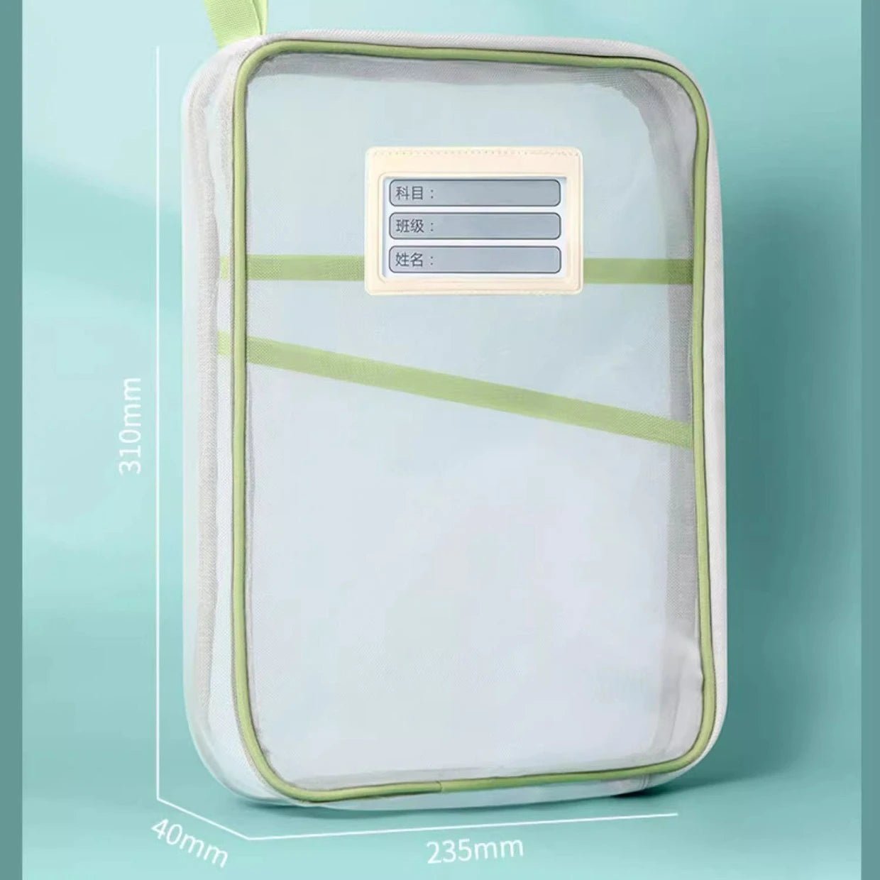 EliteX A4 Stationery Storage Bag Double Layer Mesh - Transparent Dual Mesh Layer