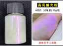 Enchanting Mermaid Holographic Nail Powder DIY Aurora Glitter Dust