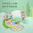 [Fisher Newborn Comforter Toys Little Otter Music Gift]
