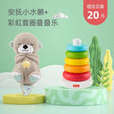 [Fisher Newborn Comforter Toys Little Otter Music Gift]