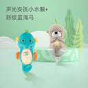 [Fisher Newborn Comforter Toys Little Otter Music Gift]
