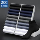 Men's Bamboo Socks for Daily Comfort