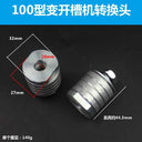 For 100/125-230 Angle Grinder Grooving Machine Adapter