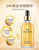 Golden Radiance Skin Serum with Hyaluronic Acid Niacinamide