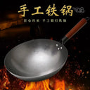 Large Iron Wok For Home Cooks High Heat