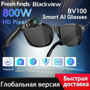 Hands-Free Smart Glasses for Travelers