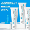 Hydrating Surface Cream for Dry Skin