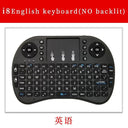 I8 Mini Wireless Keyboard 3-in-1 Combo for Android PC