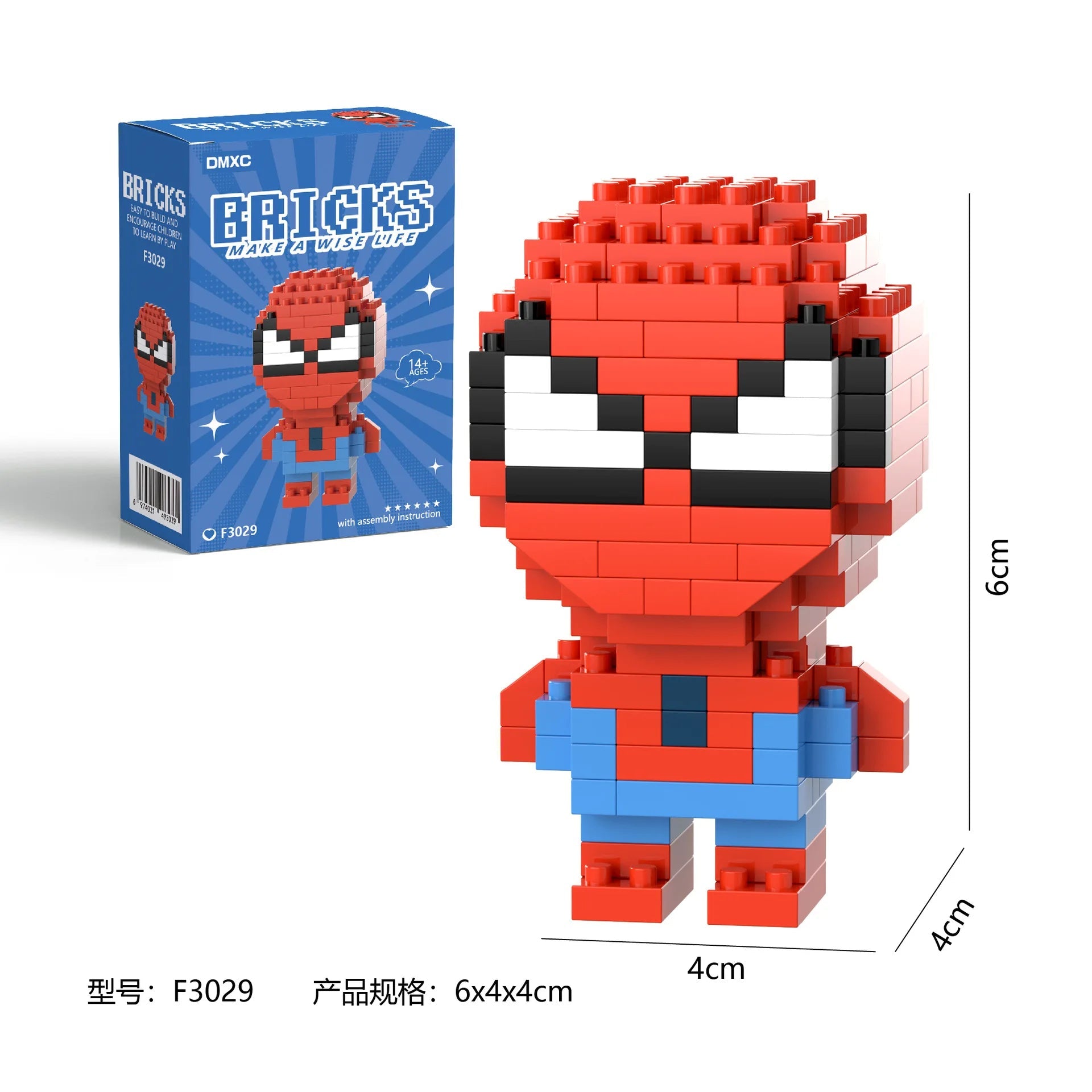 Marvel Legends Micro Blocks Deadpool Spider Man Set Kit - Display Ready For Play