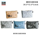 Miscellaneous Retro Tyvek Pencil Bag Creative Japanese Style