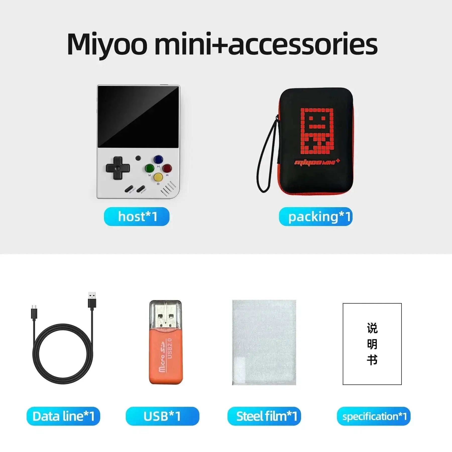 Miyoo Mini Plus Handheld Console Retro Gaming Paradise