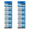 Reliable CR2032 Battery for Gadgets
