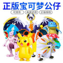 Pokemon Action Figures Gift Set For Fans