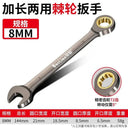 Ratcheting Torx Wrench Tool for Mechanics