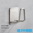 Harko Sponge Holder Stainless Steel Sink Caddy For Kitchen