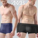 All-Day Bamboo Boxer Shorts for Men