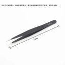 Stainless Steel Fine Pointed Tweezers For Soldering