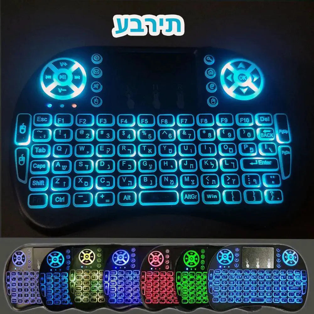 7-In-1 Wireless Backlit Air Mouse Remote Keyboard Device