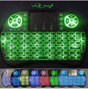 All-In-One Air Mouse Keyboard for TV PCs