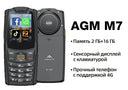 Feature Phone for Adventurers Rugged