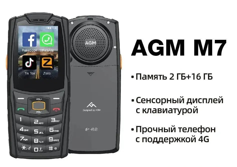 AGM M7 Rugged Feature Phone 2GB RAM 16GB VoLTE Waterproof