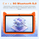 Tablet For Kids Learning And Play