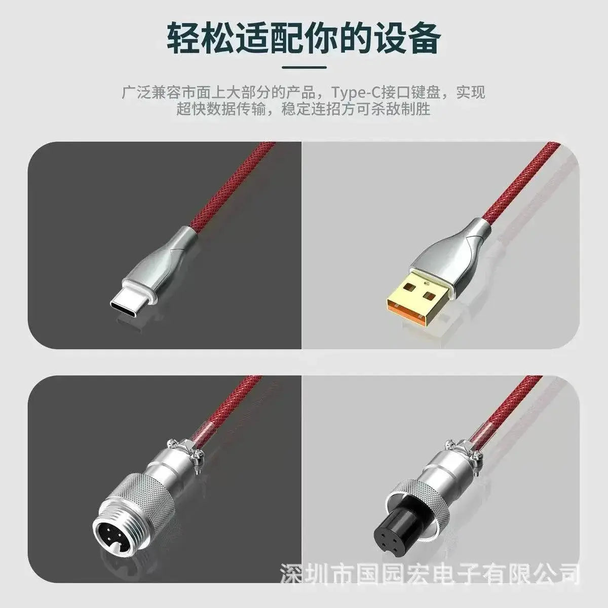 Coiled Cable Type C Mech Wire Premium Keyboard Upgrade USB