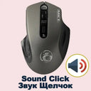 Ergonomic Wireless Mouse for Quiet Work