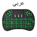 Night Typing Air Mouse for TV and PC