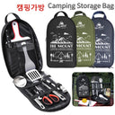 Outdoor Camping Utensil Storage Bag Large Capacity Organizer