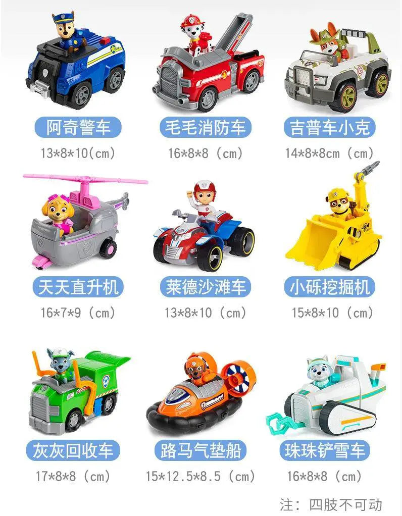 Paw Patrol Character Figure Set With Vehicles Collection