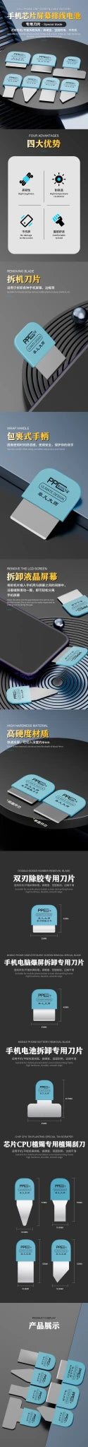 Pro Dismantling Pry Tool Curve Blade For Mobile Screens IPhone IPad Essential