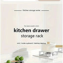 Glide-Out Cabinet Organizer for Kitchens