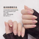 Chameleon Nail Glitter Set for DIY Nails