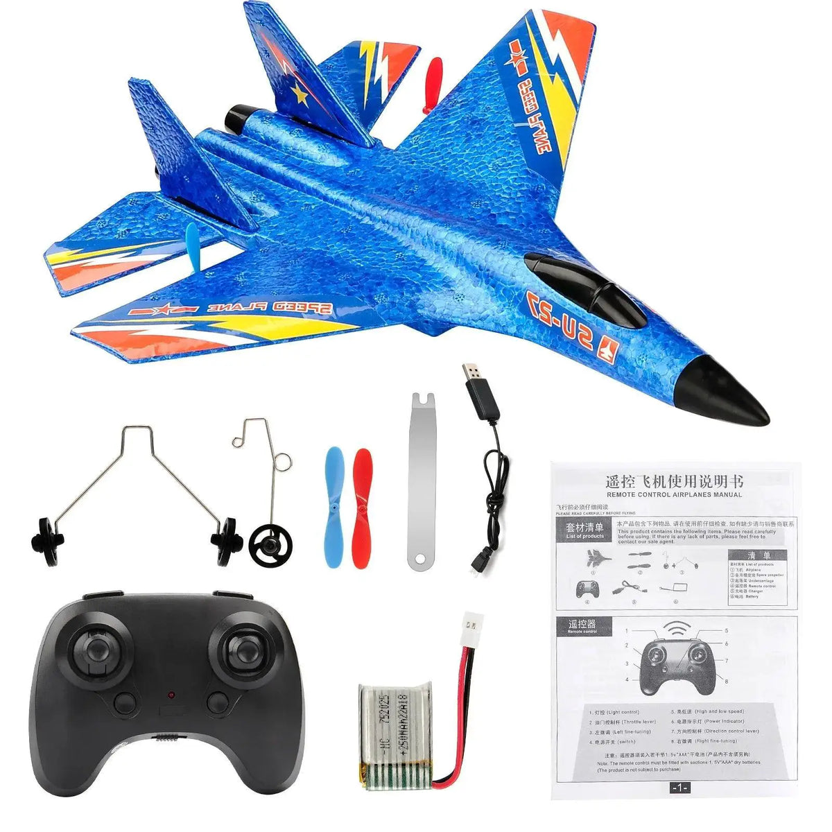 RC Plane SU Helicopter LED Light Quick Charge Flight - HW33 Yellow product image