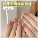 Instant Glam Nail Set for Fashion Pros