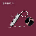 Splash-Proof Stainless Steel Nail Clipper Durable Versatile