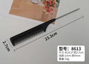 Stainless Steel Hair Comb for Precision Styling Results
