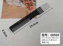 Stainless Steel Hair Comb for Precision Styling Results