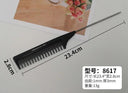 Stainless Steel Hair Comb for Precision Styling Results
