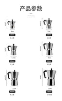 Crema Rich Moka Pot for Travel Espresso
