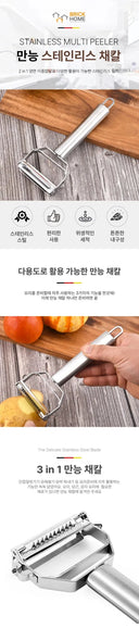 Compact All-In-One Grater for Home Cooks