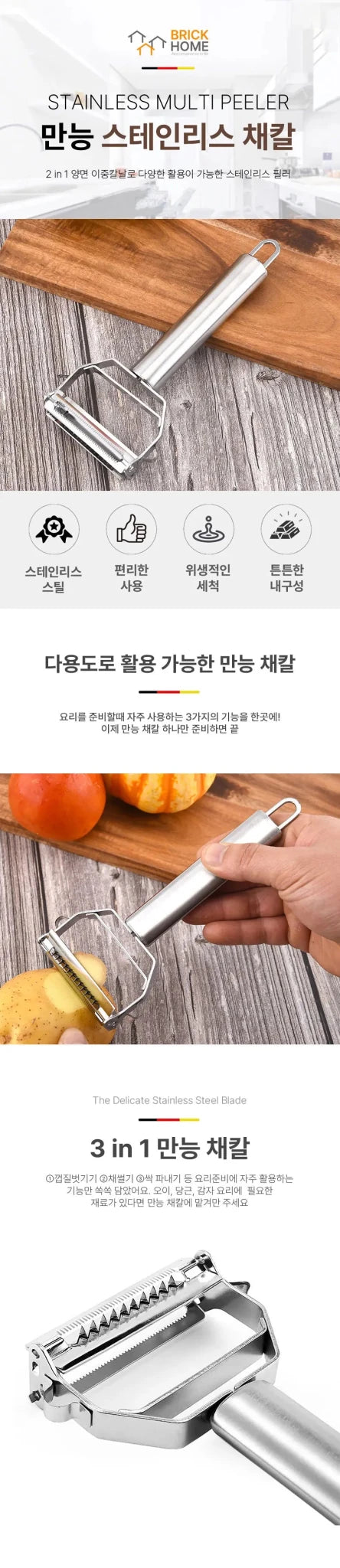 Stainless Steel Potatoes Cucumber Carrot Grater Julienne Peeler Vegetable Slicer