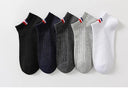 Breathable Men's Boat Socks For Everyday