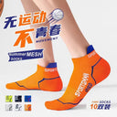 Breathable Men's Ankle Socks for Summer