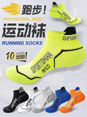 Breathable Men's Ankle Socks for Summer