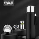 Temperature Display Vacuum Cup for Tea