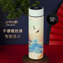 Thermos Bottle for Commuters Keeps Hot