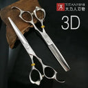 Hair Scissors for Pro Stylists Precision