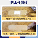 Waterproof Bandages for Minor Wounds